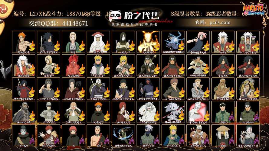 揭秘游戏隐藏荣耀,解锁「世界的统治者」称号的忍者之谜