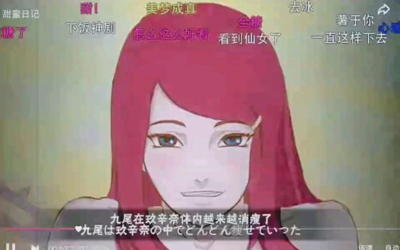 火影X18同人禁网站揭秘:深度解析隐藏剧情与角色关系,粉丝必看的热门讨论