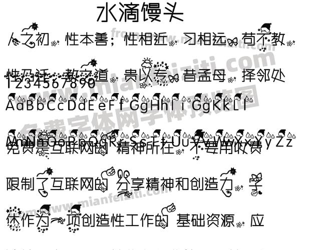 水滴型和馒头型的区别是什么?详细解析水滴型和馒头型的特点与适用场景