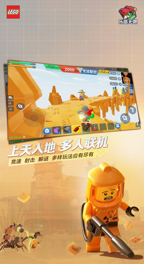探索乐高无限,揭秘火精灵的踪迹与价值最大化