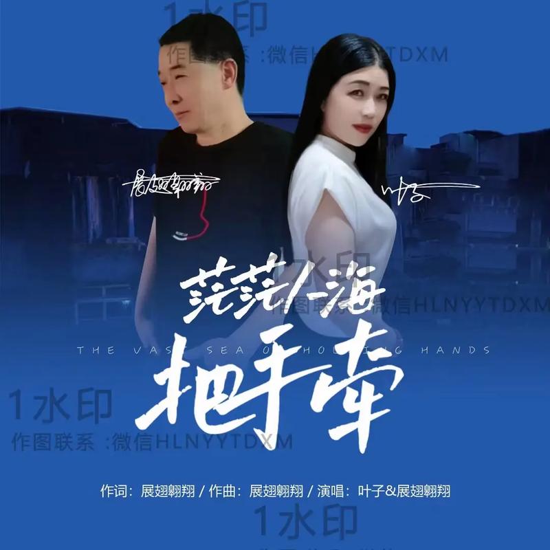 抖音热门旋律揭秘,赤道边缘的浪漫情歌