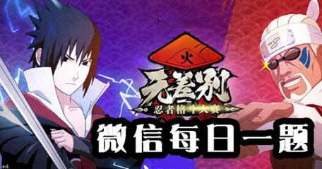 DNF8月28日每日一题答案揭秘,你准备好了吗?