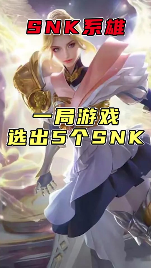 本次福利兑换SNK英雄自选宝箱(永久)1需要多少个清凉特饮呢?在资源管理中的重要性及策略