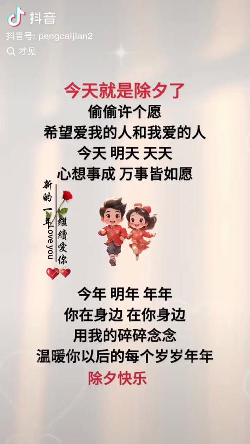 抖音热曲揭秘,数到三永远爱你一个,是哪首甜蜜情歌?