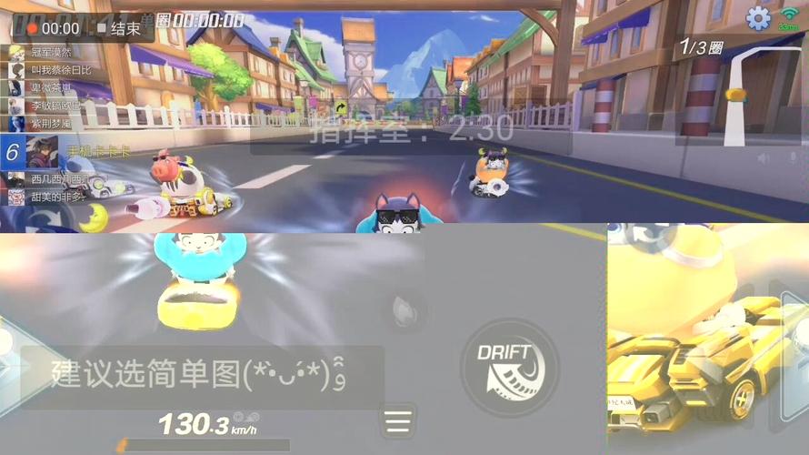 跑跑卡丁车,解锁2分05秒挑战,8人对局赛道飞驰秘籍