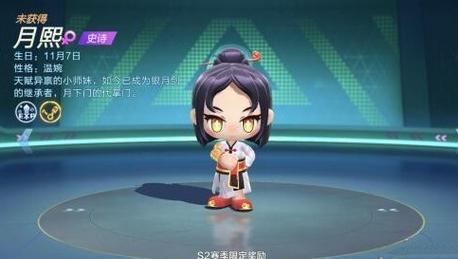 跑跑卡丁车手游服饰币,解锁时尚新风尚
