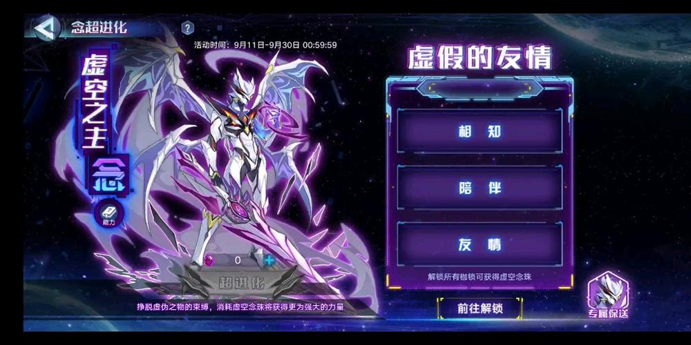 奥拉星手游念怎么获得,资源管理、高效技巧与价值最大化
