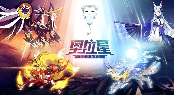 奥拉星手游,揭秘百川召唤的奇妙之旅