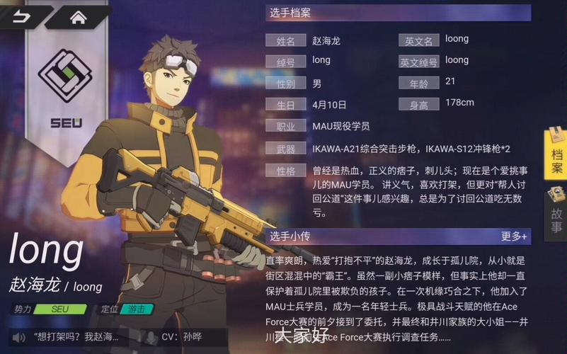 王牌战士赵海龙据点占领打法攻略,资源管理视角下的制胜策略