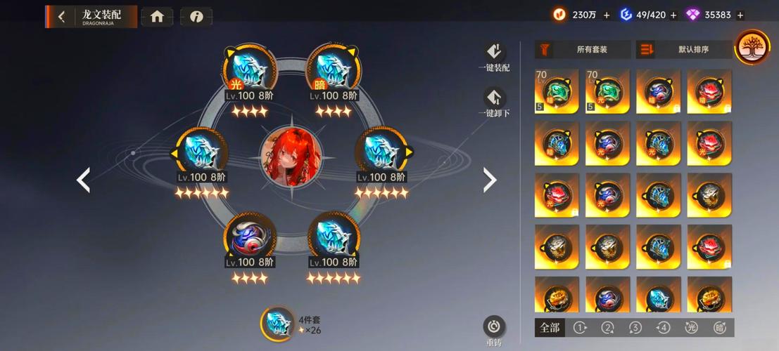 龙族幻想社团竞赛怎么玩,策略与资源管理深度解析