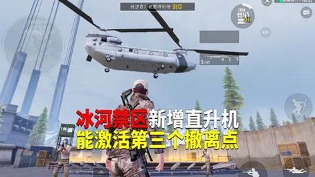 和平精英直升机可以载几个人,资源管理的重要性与策略