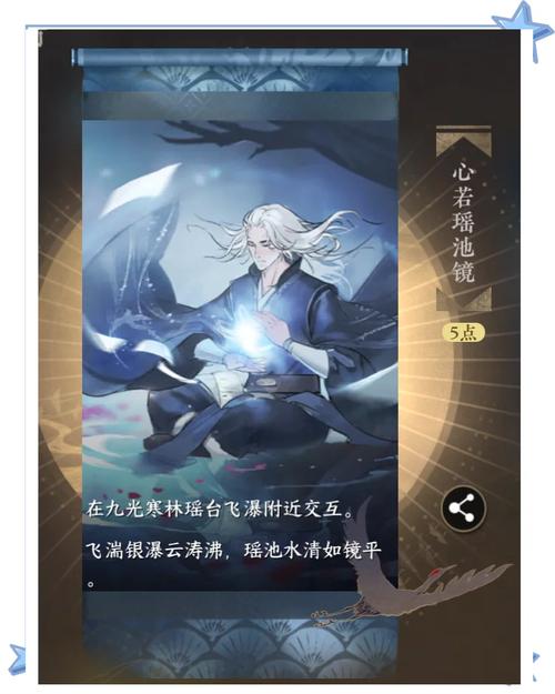 逆水寒巨型药人,解锁通关秘籍,挑战极限