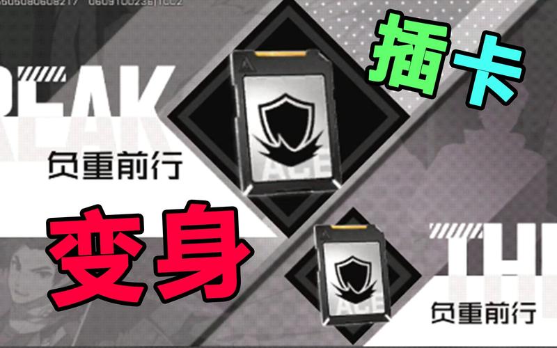 王牌战士二指灵敏度设置,解锁你的战斗潜能