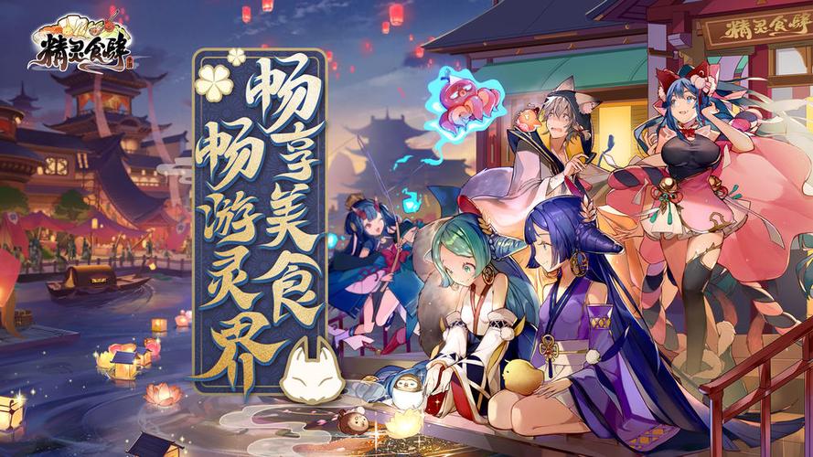 精灵食肆召唤卷轴获取秘籍,解锁神秘店员的关键