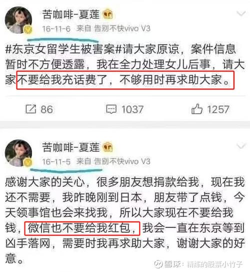 2024年51热门大瓜今日大瓜揭秘:最新热点事件背后的真相与深度解析