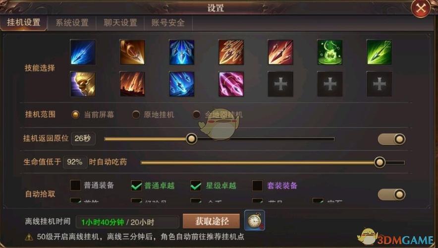 精灵盛典骑士加点策略,资源管理、高效利用与避免浪费