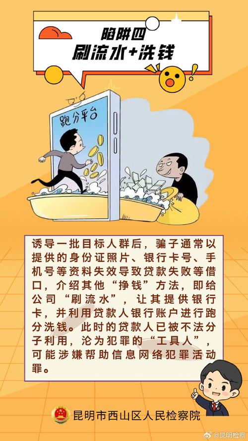 免费观看毛片尾随强奸事件的警示:如何保护自己免受不法侵害与网络陷阱?