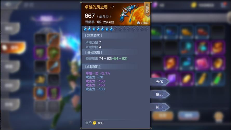 黎明奇迹mu天赋怎么加,资源管理、高效利用与最大化价值