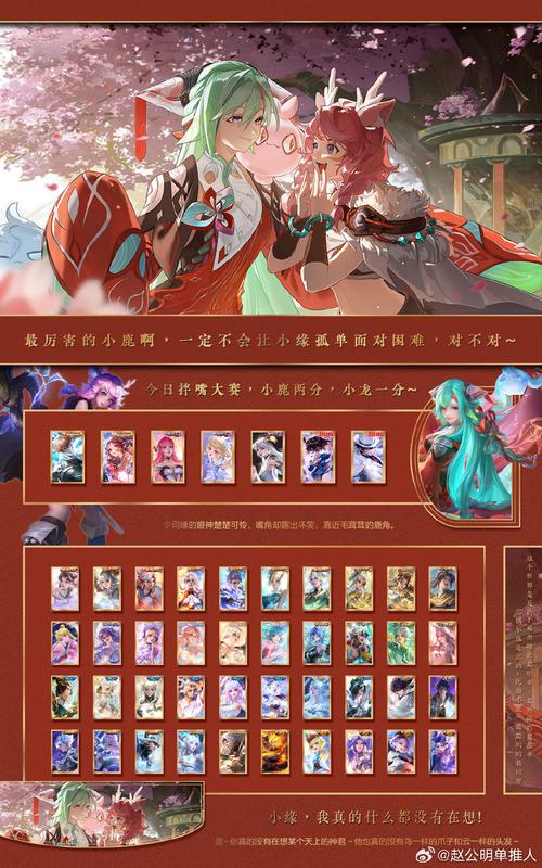 揭秘「晓」之秘辛,全员集结,解锁无上荣耀称号
