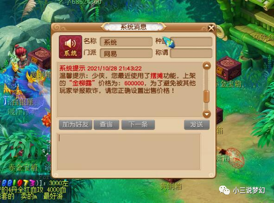 175级高效宝宝,在资源管理中秒杀宝图强盗的艺术