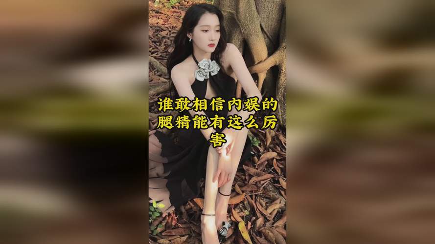 17c呱呱爆料在线观看:揭秘最新内幕,独家视频全解析,不容错过