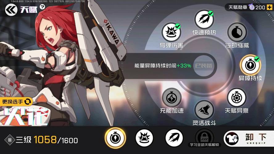 王牌战士火花,解锁快速换弹的秘籍