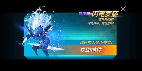 原力守护者叶卡,天才少女的科技风暴