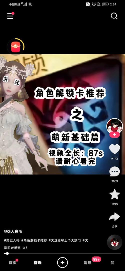 你为什么推人那小女孩竟成网络新梗?