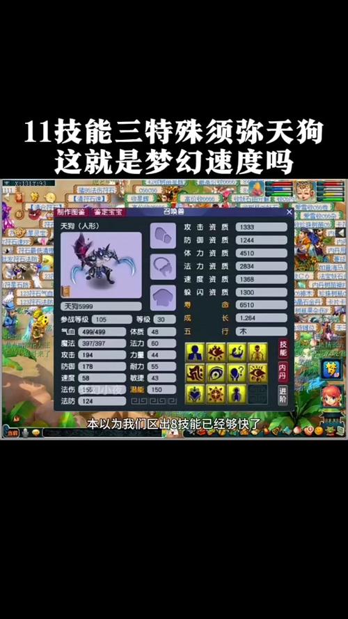 梦幻西游三维版,如何高效获得与管理变异宠物