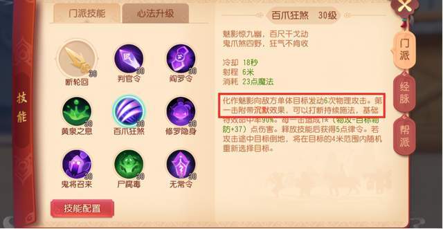梦幻西游三维版技能位置调整,资源管理、高效使用与避免浪费