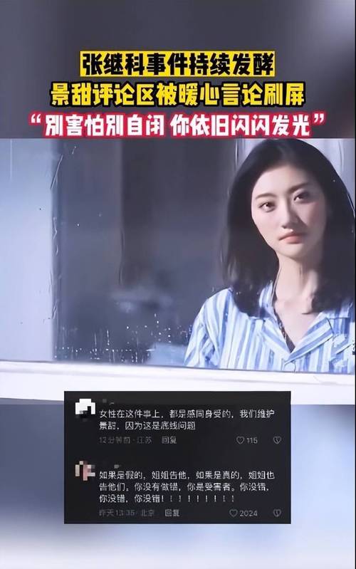 最新艳照门事件引发热议,涉事明星身份曝光,网友热议不断升级