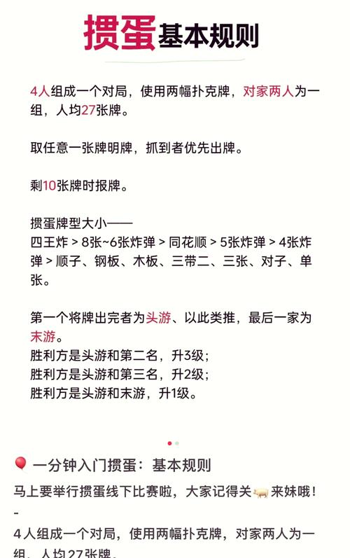 14岁学生迈开腿让打扑克免费:探索青少年休闲活动的新选择与安全指南