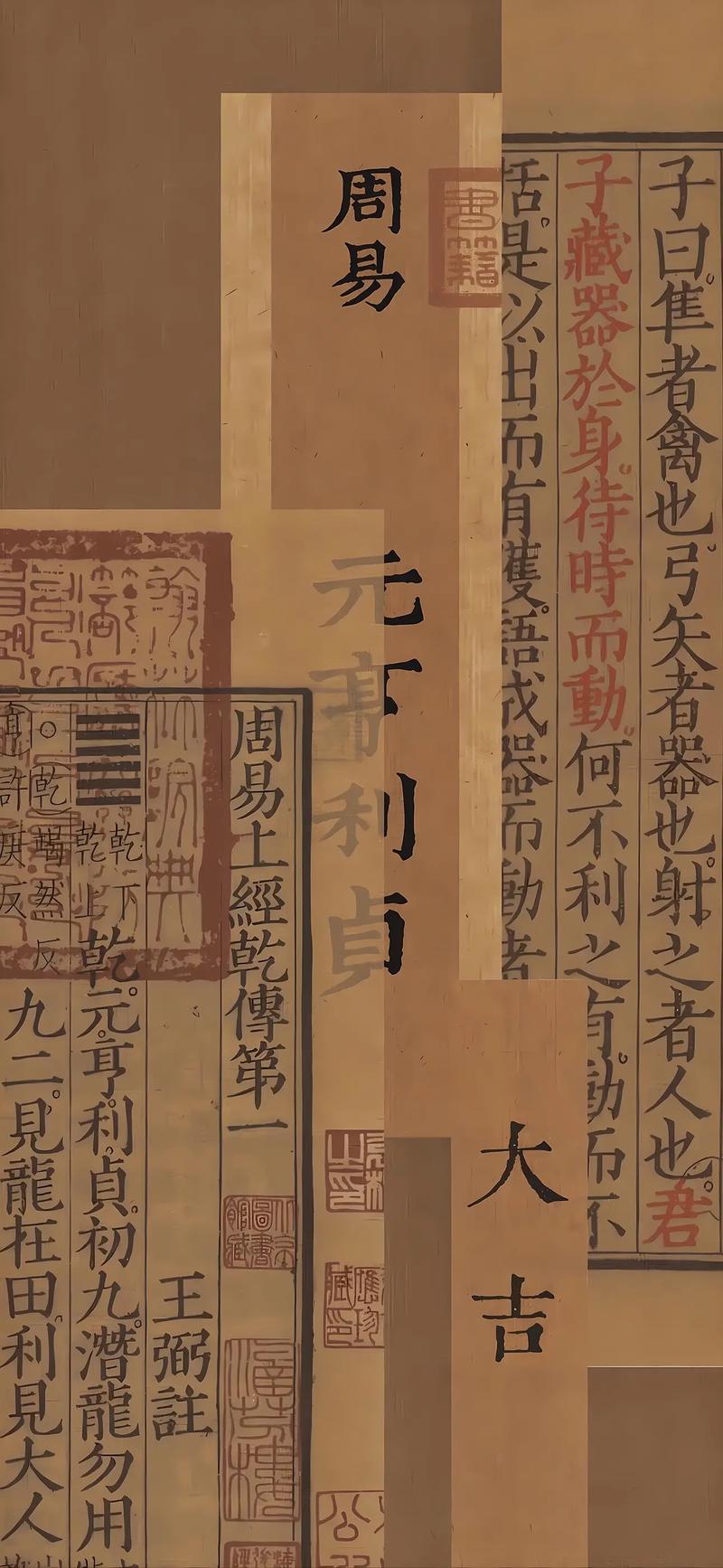 诸事顺利图片手机壁纸,让好运与你同行每一天