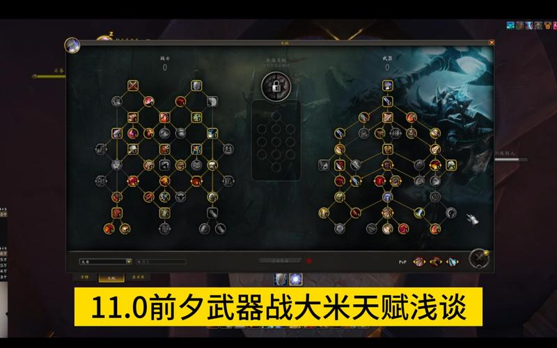 王牌战士龙天赋加点,解锁战斗潜能的关键