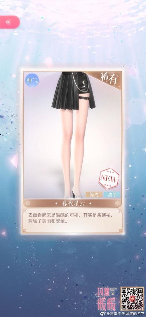 闪耀暖暖3-8怎么过,资源管理、技巧与最大化价值