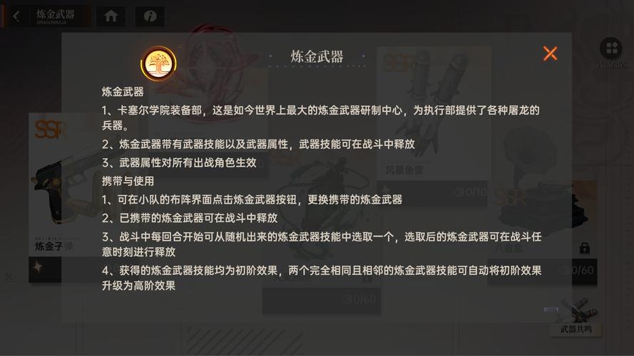龙族幻想二代种博格曼在哪里打,资源管理、技巧与策略