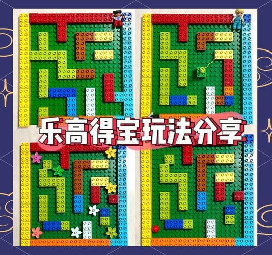乐高无限创意无限,轻松分享你的地图秘籍
