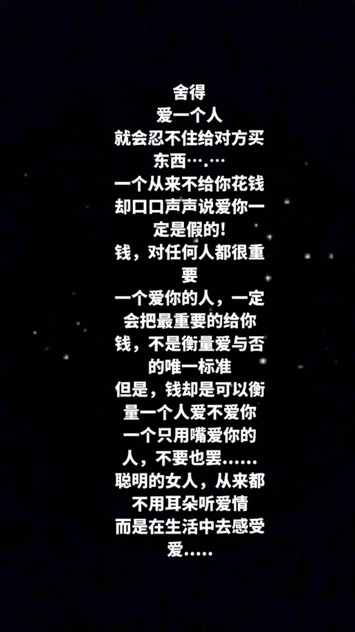 抖音热曲背后的深情告白,那句仅仅代表着我希望你快乐