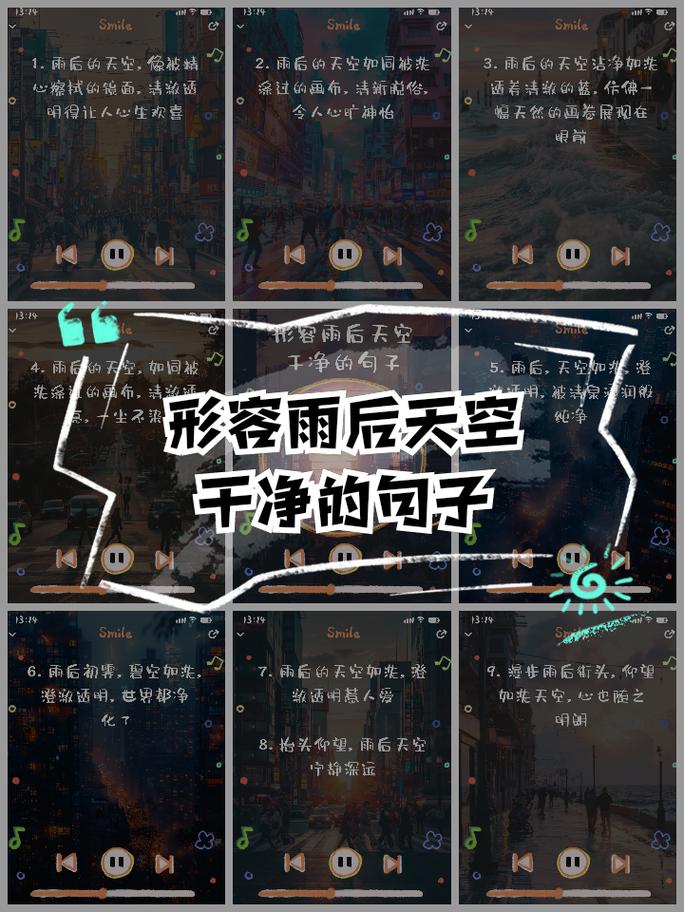 抖音红雨漂泊泛起了回忆怎么潜什么歌,资源管理视角下的深度剖析