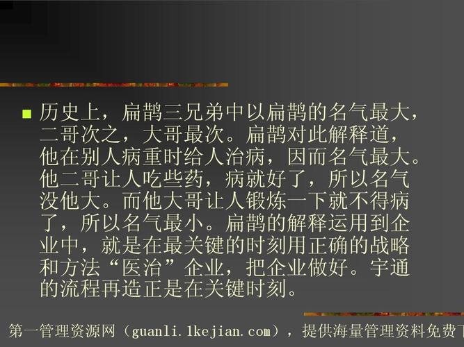 它不香吗什么梗,从资源管理到游戏应用的全面解析