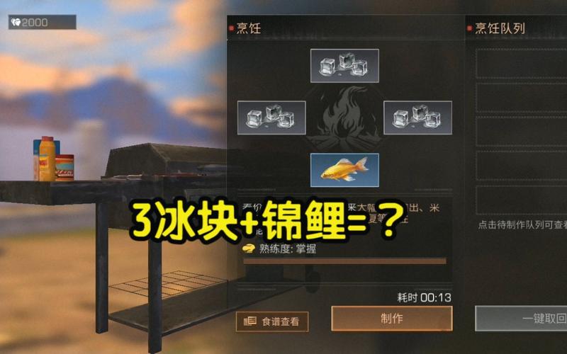 明日之后白条鱼生怎么做,资源管理、高效利用与价值最大化