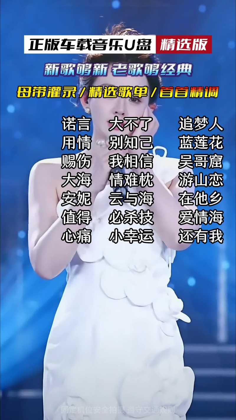 抖音我喜欢你的糊涂是什么歌,资源管理、高效利用与避免浪费