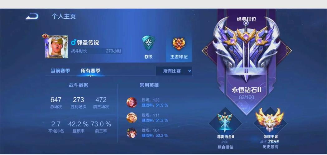 王者模拟战,揭秘英雄获取的奥秘