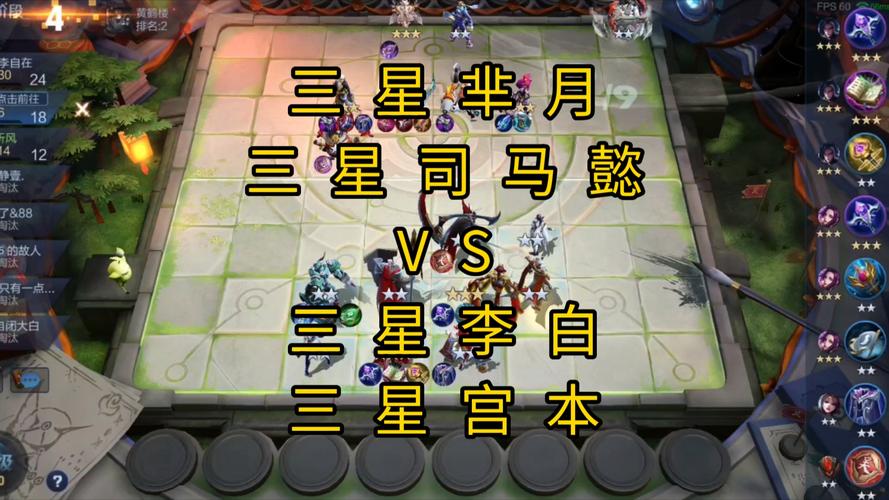 王者模拟战怎么进去?轻松解锁策略对战新体验