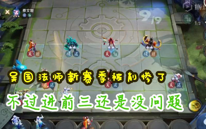 王者模拟战中的吴国英雄,策略、管理与价值最大化