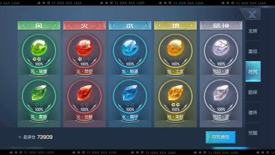 龙族幻想失落之语怎么得，资源管理、高效利用与价值最大化