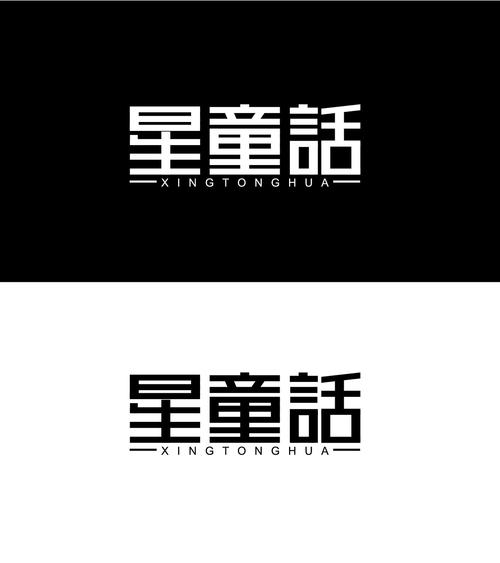 星雨镇专属的童话是什么,资源管理的艺术与策略