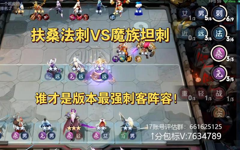 王者模拟战扶桑阵容搭配,解锁战场上的无限可能