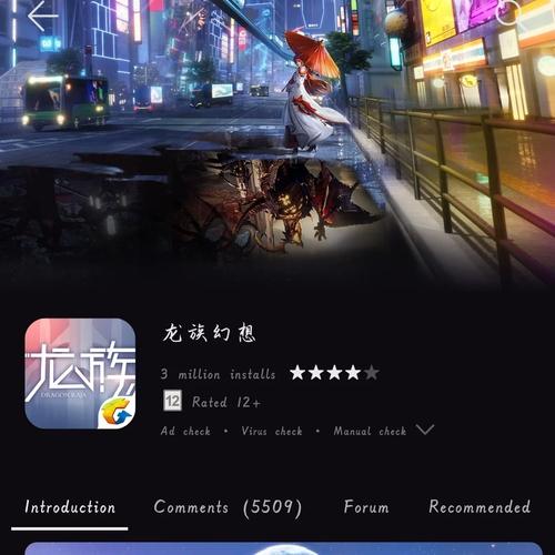 龙族幻想声之绊幻境怎么进去,资源管理、高效利用与避免浪费