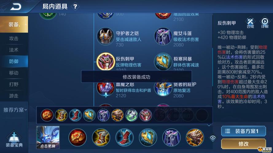 王者模拟战钟馗怎么玩,策略、技巧与价值最大化